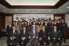동의과학대학 사이버홍보관