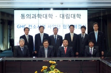 동의과학대학 사이버홍보관