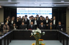 동의과학대학 사이버홍보관