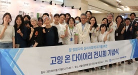 블라인드 | 올림푸스한국 뉴스