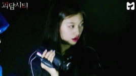 짤방 판 - (18.56MB) 겁없는 도연이