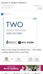 개드립 - 편의점에서 먹을때 기척 내야되는 이유