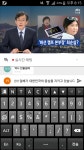 정치 사회 판 - 일베가 우리나라의 중심이라는게 사실인듯 하다