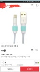 유저 개드립 - 배보다 배꼽이 더큼