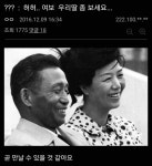 읽을 거리 판 - ??? : 허허.. 여보 우리 딸좀 보세요...