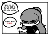 덕후 판 - 잡닉이어도 돈까스 사러간다!! 근데 지금 문열었을라나??