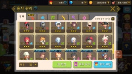 모바일 게임 판 - 크정자 뭐 어떻게 해야하는지랑 진로탐색 좀 ㅠ