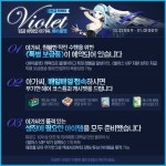 게임 판 - 클망저스) 신규 이벤트 및 펫 유출