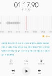익명 판 - 스마트폰에 노래를 불러줬다