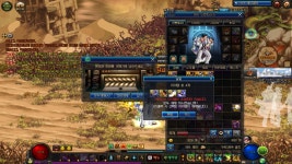 던전 앤 파이터 - 정마풀 해제