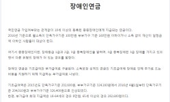 개드립 - 국가 유공자보다 더 중하신 분들