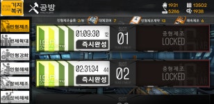 모바일 게임 판 - 그리즐리가 떳다