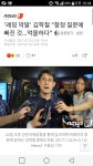 정치 사회 판 - 미미밍 미미밍