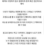 개드립 - 크기수정)스압)너넨 사실 현대미술을 좋아한다