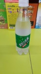 요리 판 - 씨유 칠성스트롱