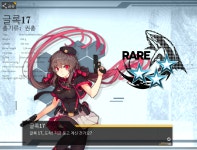 모바일 게임 판 - 1-6 자율 떳다 !!!