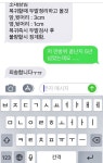 유저 개드립 - 보살