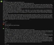 유저 개드립 - 새로운 가성비 찾음