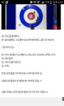정치 사회 판 - 컬갤 보니 여초갤은 어찌되든 폐쇄적으로 흐르는갑다