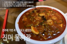 유저 개드립 - 중화요리 호불호.jpg