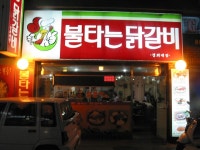 정치 사회 판 - 현재 정사판 모유저 상태