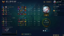 게임 판 - 골드입성!