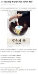정치 사회 판 - 일본 근황