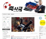스포츠 판 - 축사국 새끼들이 진성 빡대가리인 이유