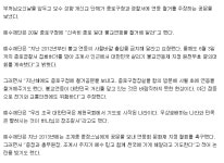 개드립 - 어맛! 연등좀 치우라구욧!!