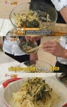 개드립 - 맹쉐프 파스타.jpg