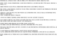 개드립 - 개드립간 온게임넷 스타1 리그 개최를 보고...
