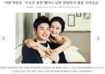 개드립 - 기자의 노림수