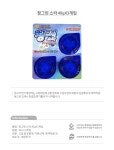 도매꾹 :: 대한민국1위 돈버는 쇼핑 - 도매꾹 [도매꾹] [666472] 청그린 2+1P (1판)