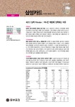 성공투자 대표가이드 와우넷