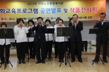사당노인종합복지관