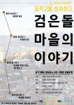 동작구소식(상세) | 동네소식 | 상도1동 |  포털사이트
