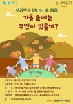 어르신 정보화교육 | 수강 신청 | 교육신청 |  포털사이트 어르신 정보화교육 | 수강 신청 | 교육신청 |  포털사이트