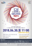 민원여권과(본관1층)(상세) | 민원실안내 | 종합민원안내 | 종합민원 |  포털사이트
