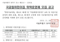 민원여권과(본관1층)(상세) < 민원실안내 < 종합민원안내 < 종합민원 < 포털사이트