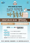 우리동네소식(상세) | 동네소식 | 대방동 |  포털사이트