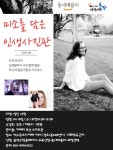 건강·보건 | 수강 신청 | 교육신청 |  포털사이트 건강·보건 | 수강 신청 | 교육신청 |  포털사이트