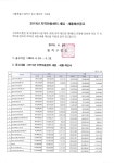 민원여권과(본관1층)(상세) < 민원실안내 < 종합민원안내 < 종합민원 <  포털사이트