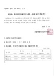 민원여권과(본관1층)(상세) | 민원실안내 | 종합민원안내 | 종합민원 |  포털사이트