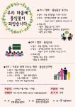 민원여권과(본관1층)(상세) < 민원실안내 < 종합민원안내 < 종합민원 <  포털사이트