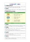 민원여권과(본관1층)(상세) < 민원실안내 < 종합민원안내 < 종합민원 <  포털사이트