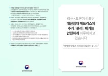 민원여권과(본관1층)(상세) | 민원실안내 | 종합민원안내 | 종합민원 |  포털사이트