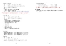 민원여권과(본관1층)(상세) < 민원실안내 < 종합민원안내 < 종합민원 <  포털사이트