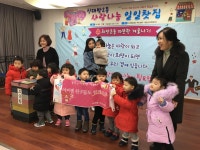 포토앨범(상세) | 동네소식 | 사당4동 |  포털사이트