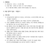 민원여권과(본관1층)(상세) | 민원실안내 | 종합민원안내 | 종합민원 |  포털사이트