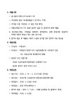 민원여권과(본관1층)(상세) | 민원실안내 | 종합민원안내 | 종합민원 |  포털사이트